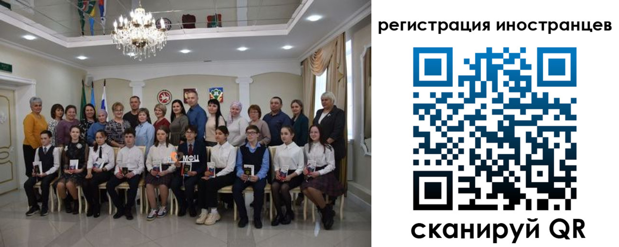 временная регистрация для школы в Камызяке