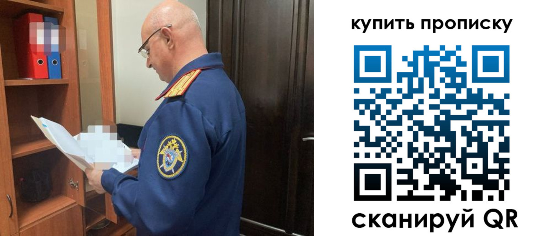 прописка от собственника в Камызяке