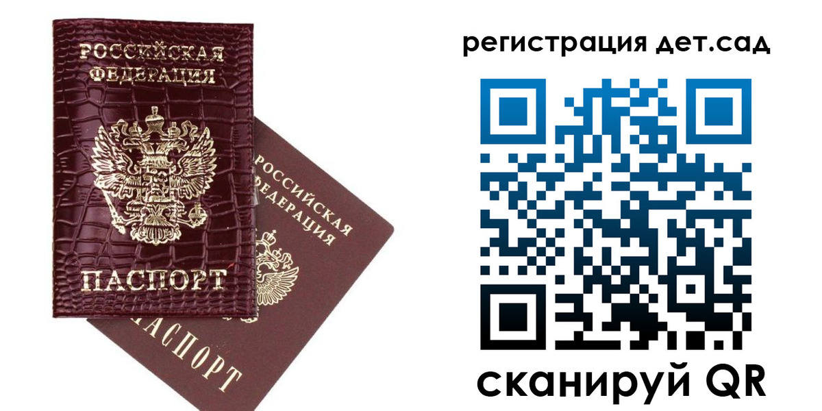 прописка в квартире в Камызяке